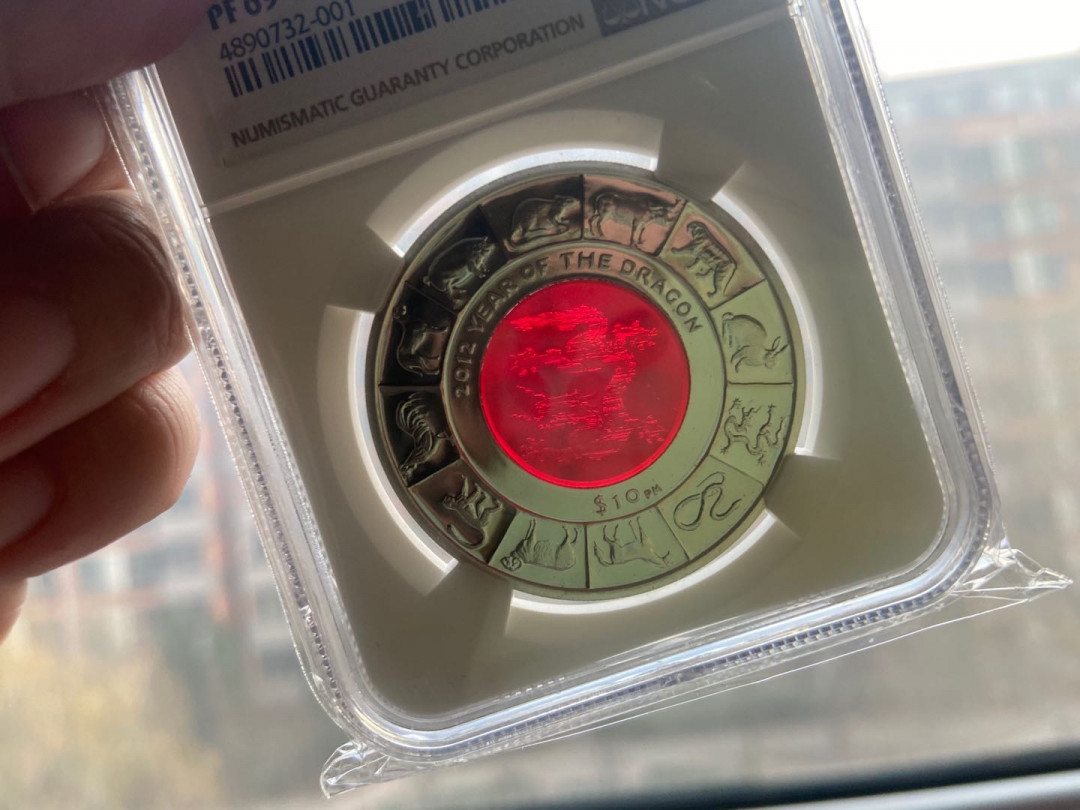 【币观天下】第138场钱币拍卖 英属维尔京2012年中国生肖龙镶嵌红水晶银币