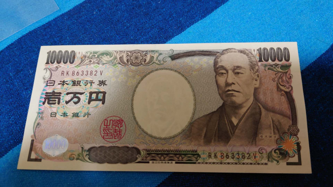 【囧羊收藏】精选微拍第16期~2021年第七期 精选港澳币和其它世界纸币 日本10000元 全新绝品无47号码