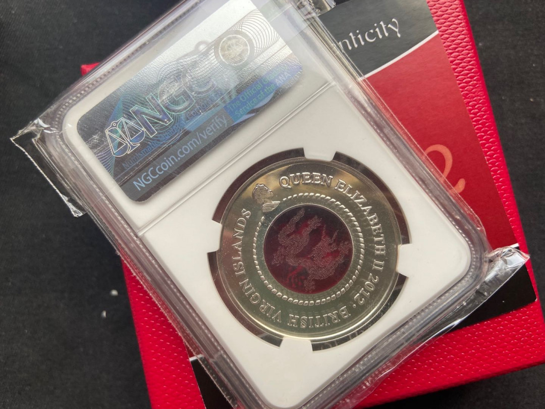 【币观天下】第138场钱币拍卖 英属维尔京2012年中国生肖龙镶嵌红水晶银币