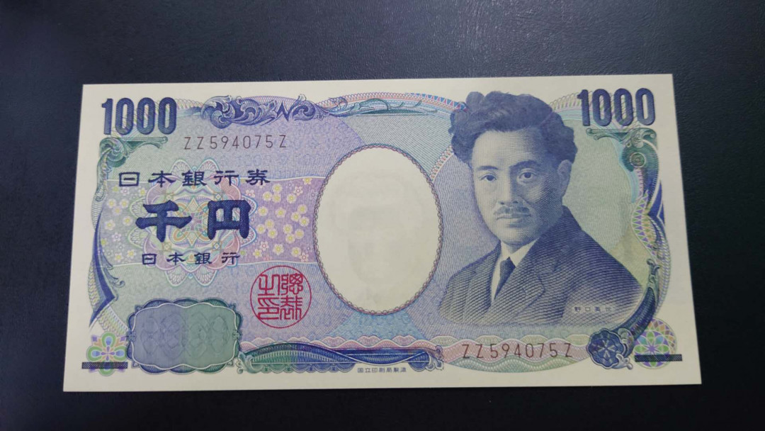 【囧羊收藏】精选微拍第16期~2021年第七期 精选港澳币和其它世界纸币 日本1000元 野口英式 末冠ZZ-Z 少见 全新绝品