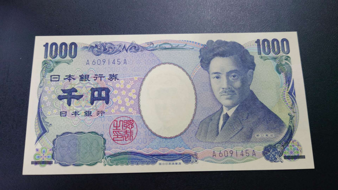 【囧羊收藏】精选微拍第16期~2021年第七期 精选港澳币和其它世界纸币 日本1000元 野口英式 首发冠A-A 少见 全新绝品