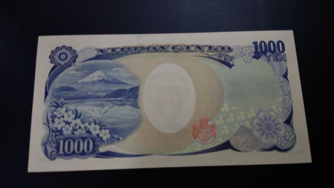 【囧羊收藏】精选微拍第16期~2021年第七期 精选港澳币和其它世界纸币 日本1000元 野口英式 首发冠A-A 少见 全新绝品