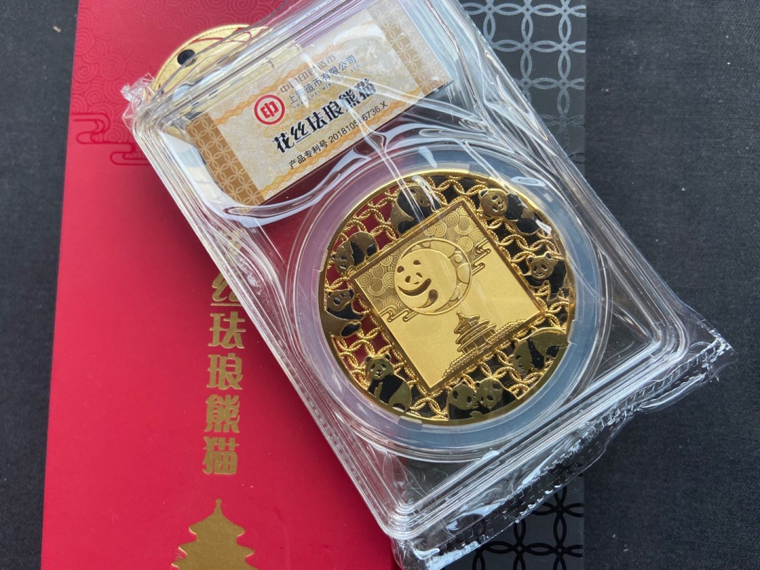 【币观天下】第138场钱币拍卖 大熊猫镀金银章