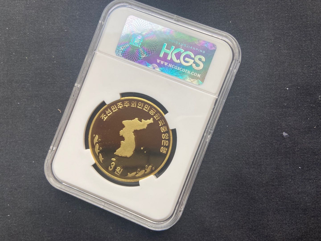 【币观天下】第138场钱币拍卖 【朝鲜】东医宝鉴铜币【大尺寸】