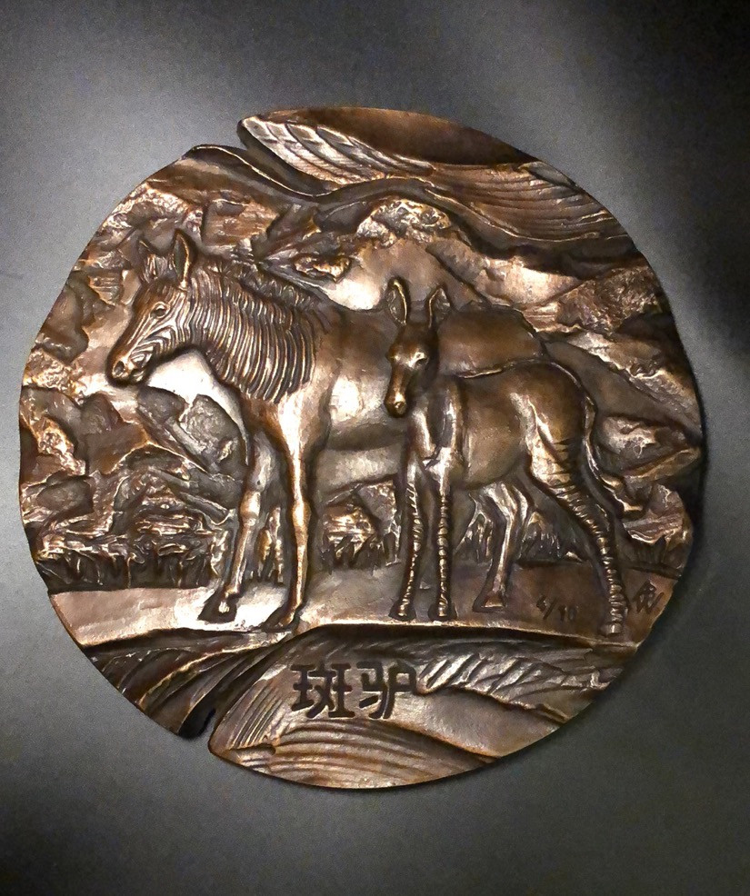 喜迎🐂年艺术麦朵尔第九场拍卖 斑驴