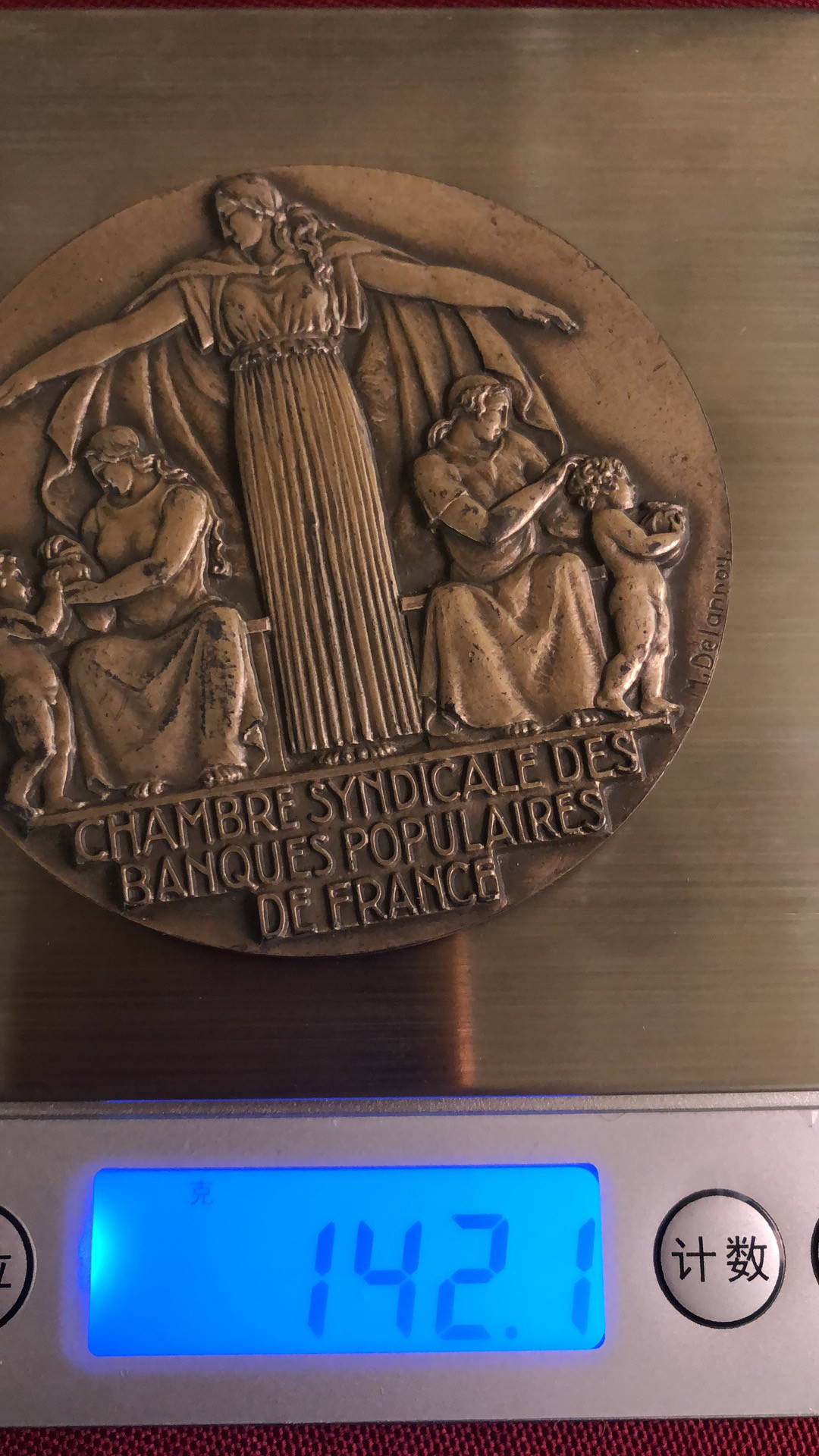 喜迎🐂年艺术麦朵尔第九场拍卖 法国商业银行商会