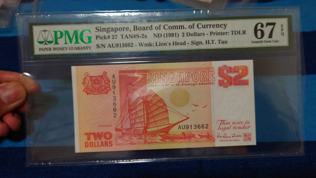 【囧羊收藏】精选微拍第16期~2021年第七期 精选港澳币和其它世界纸币 1991年新加坡船版2元（早期橙色版）PMG67E绝品无47