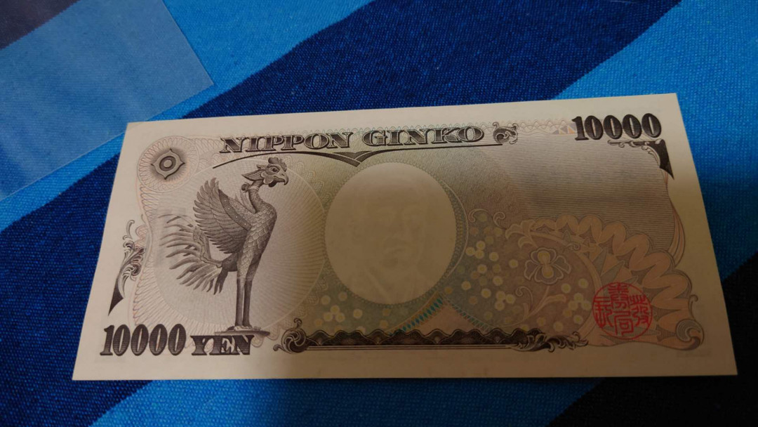 【囧羊收藏】精选微拍第16期~2021年第七期 精选港澳币和其它世界纸币 日本10000元 全新绝品无47号码