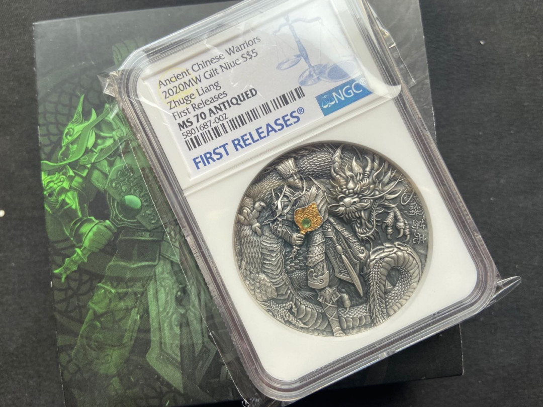 【币观天下】第138场钱币拍卖 【高浮雕】纽埃高浮雕系列2020诸葛亮