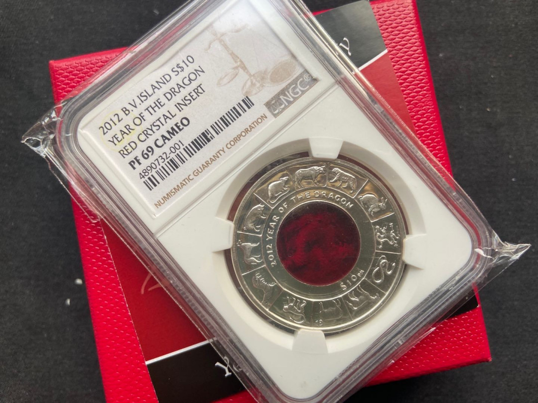 【币观天下】第138场钱币拍卖 英属维尔京2012年中国生肖龙镶嵌红水晶银币
