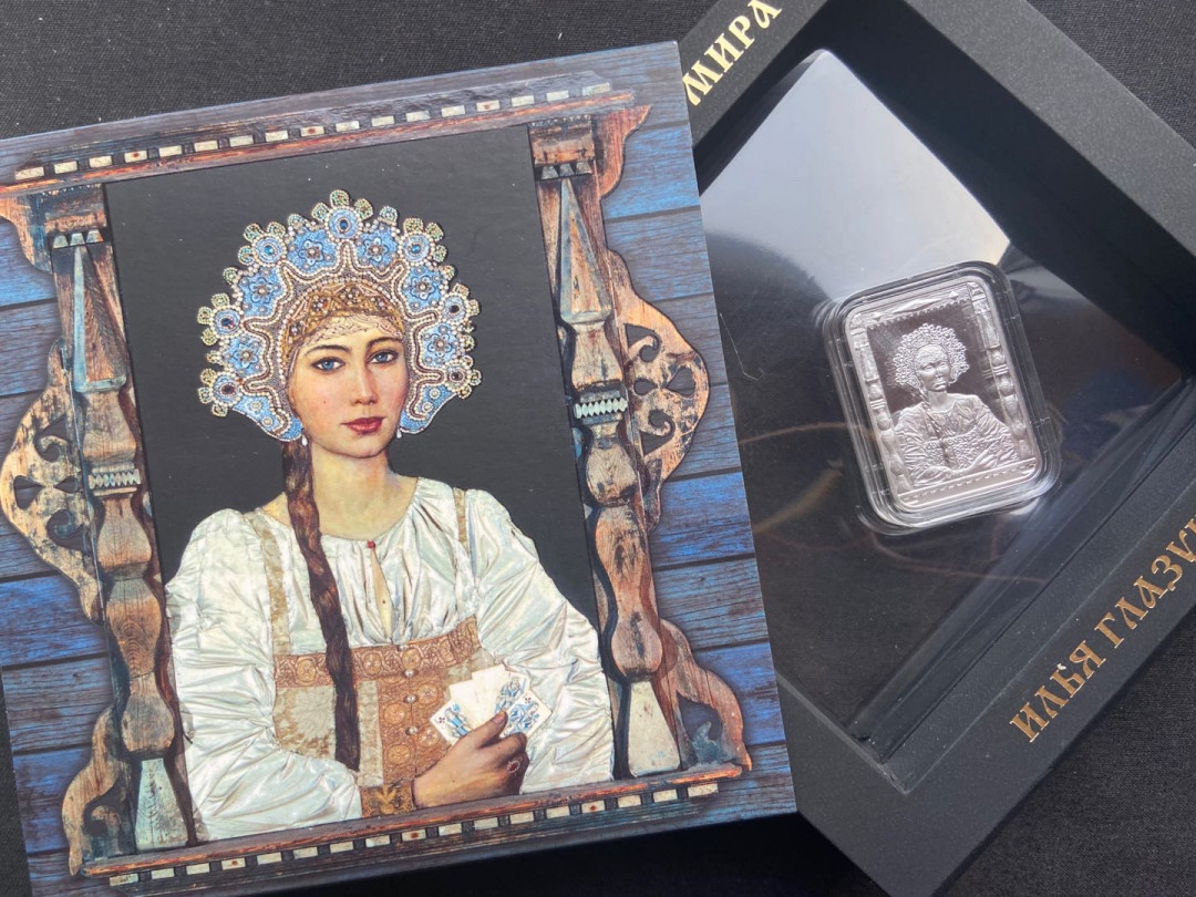 【币观天下】第138场钱币拍卖  纽埃2015年1元，28.28克，世界名画 《俄罗斯美少女》-伊利亚.格拉祖诺夫 名作，彩色异形精制纪念银币