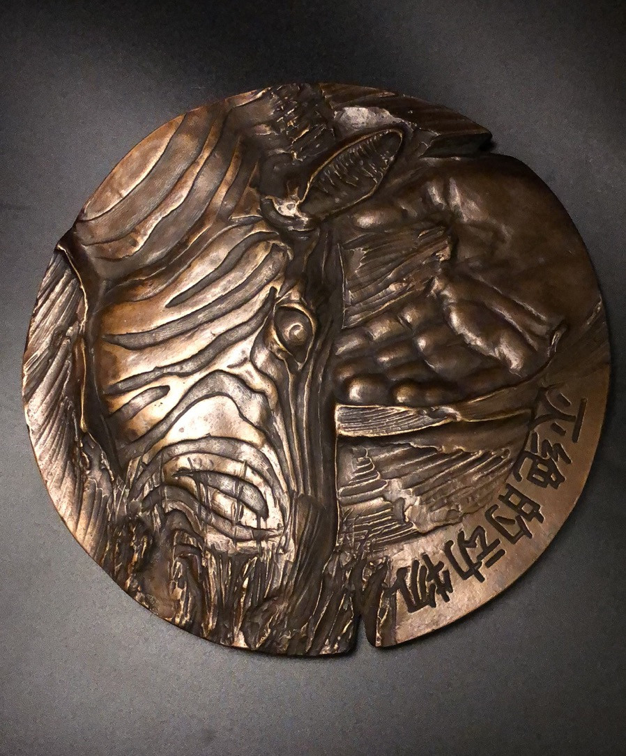 喜迎🐂年艺术麦朵尔第九场拍卖 斑驴