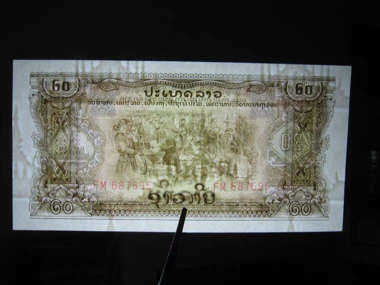 外国币收藏馆 老挝20基普1968年全新保真收藏纸钞 寺庙水印外国钱币亚洲纸币