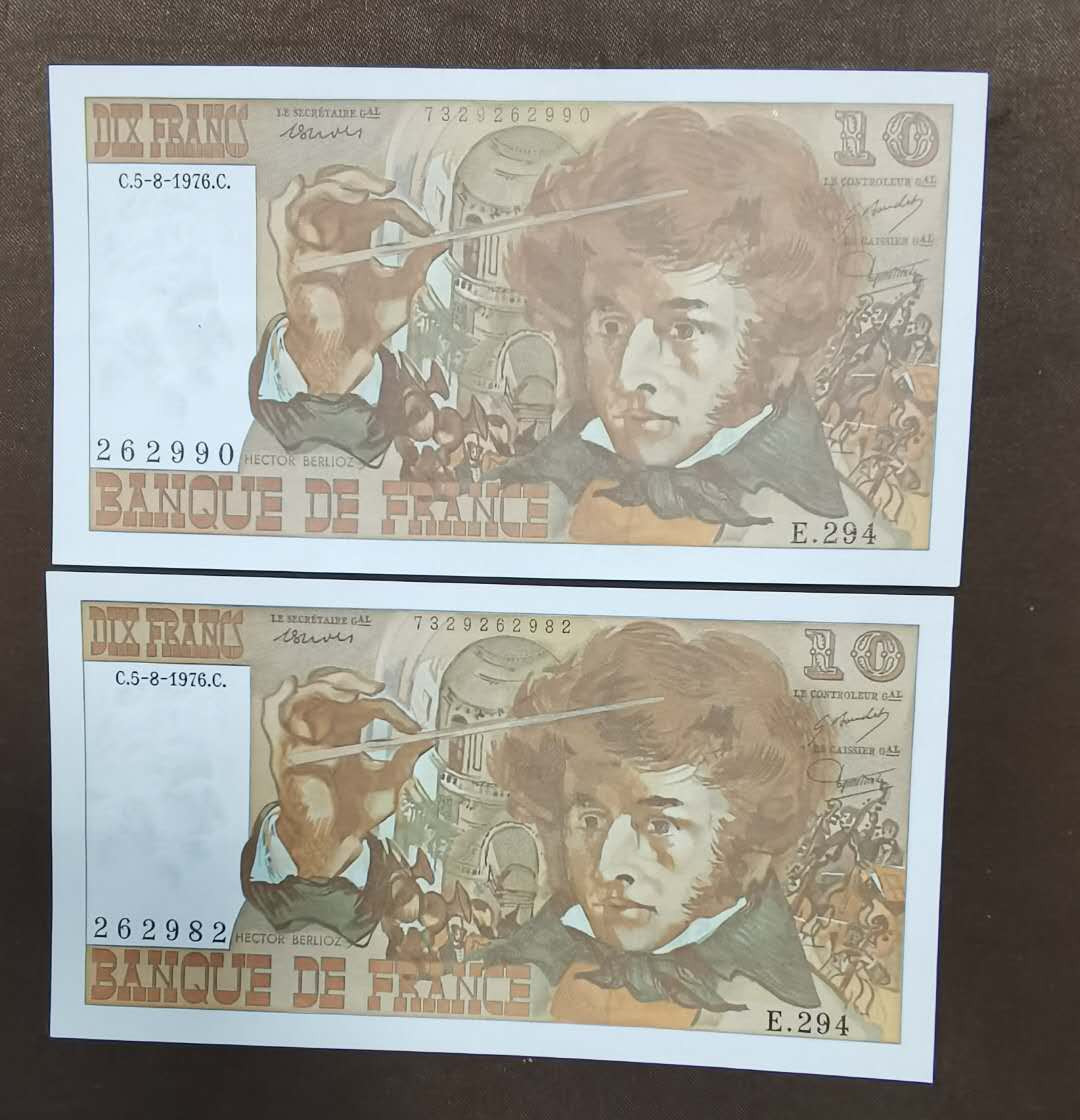 北京马甸外币专卖微拍第四十四期。外国纸币币专场，陆续上新，欢迎关注 法国10法郎纸币2张，品相如图全新，中间有轻微软折，下过水