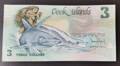 小福收藏拍卖第3期 多国外钞+样钞+套钞 - 库克群岛 1987年3元 世界十大美钞之一 艾娜和鲨鱼 AA冠 