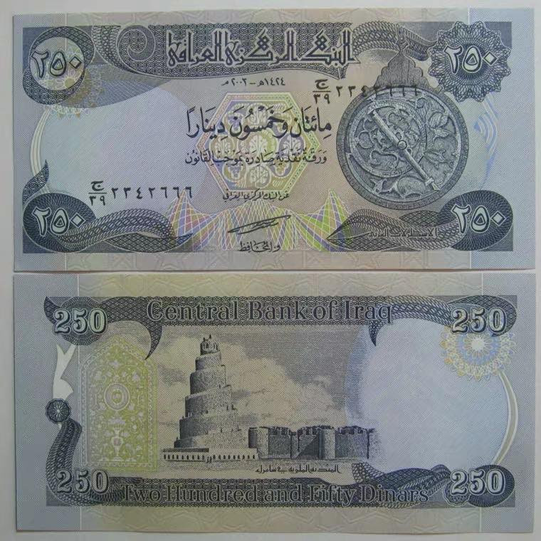 外国币收藏馆 豹子号2342666 伊拉克250第纳尔2003年全新UNC外国钱币保真Iraq