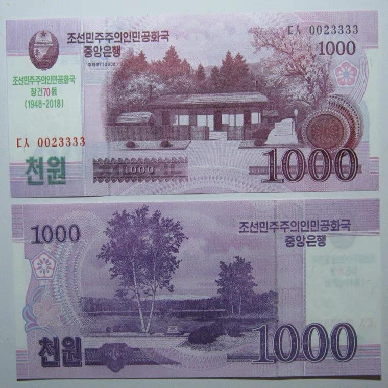 外国币收藏馆 狮子号0023333 朝鲜1000元纪念钞2018年全新UNC外国钱币保真收藏