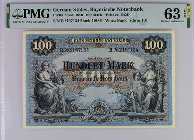 【Blue Auction】世界纸币精拍第65期——海王星—石榴石号（共60拍） - 【百年风云 无折无斑】德国 1900年 100马克 墨丘利 女神 实物异常漂亮 捷德出品  PMG63EPQ 原票 大票幅  