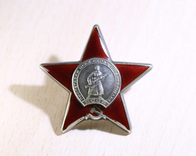 大猫徽章拍卖第151期 - 红星勋章2⃣️ 全品
