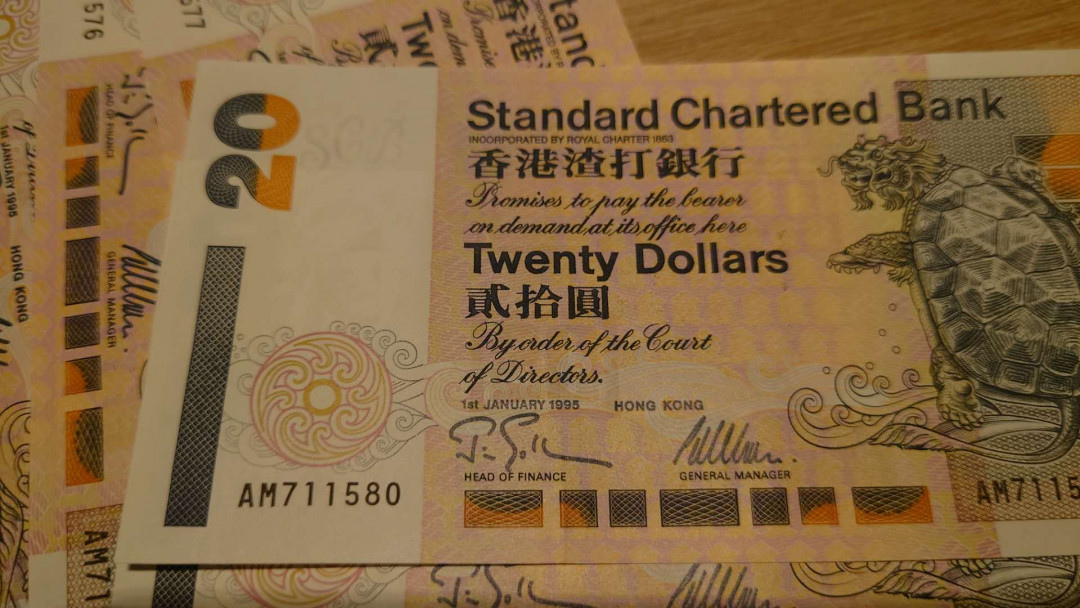 【囧羊收藏】精选微拍第16期~2021年第七期 精选港澳币和其它世界纸币 1995年香港渣打银行20元 标准十张连号为一件 全程无4号码 全新绝品