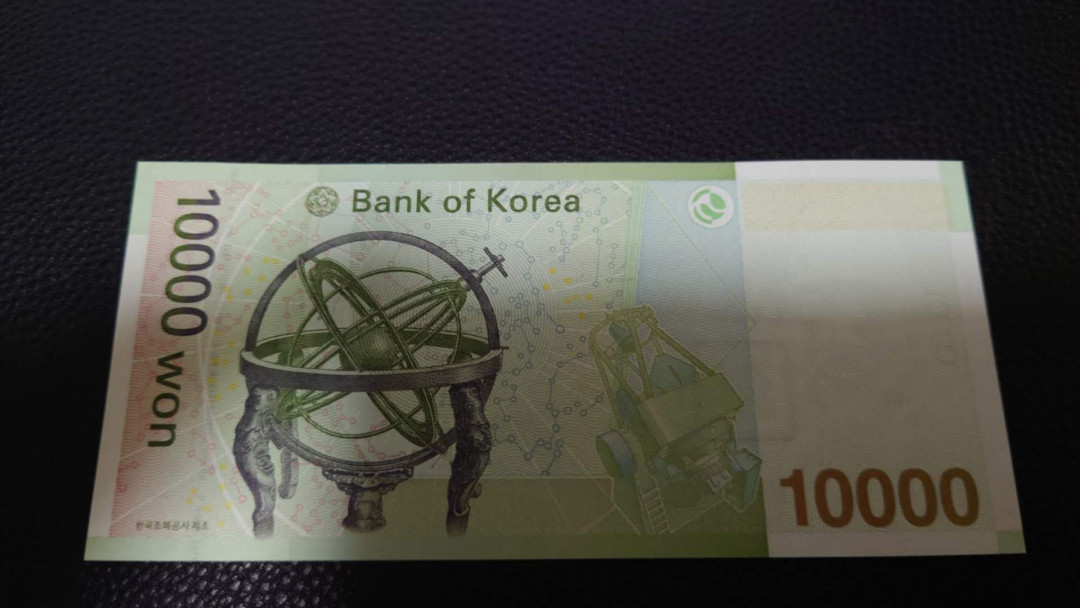 【囧羊收藏】精选微拍第16期~2021年第七期 精选港澳币和其它世界纸币 韩国10000元 全程无4号码尾86 全新绝品