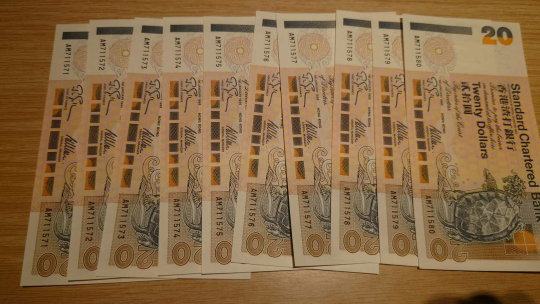 【囧羊收藏】精选微拍第16期~2021年第七期 精选港澳币和其它世界纸币 1995年香港渣打银行20元 标准十张连号为一件 全程无4号码 全新绝品