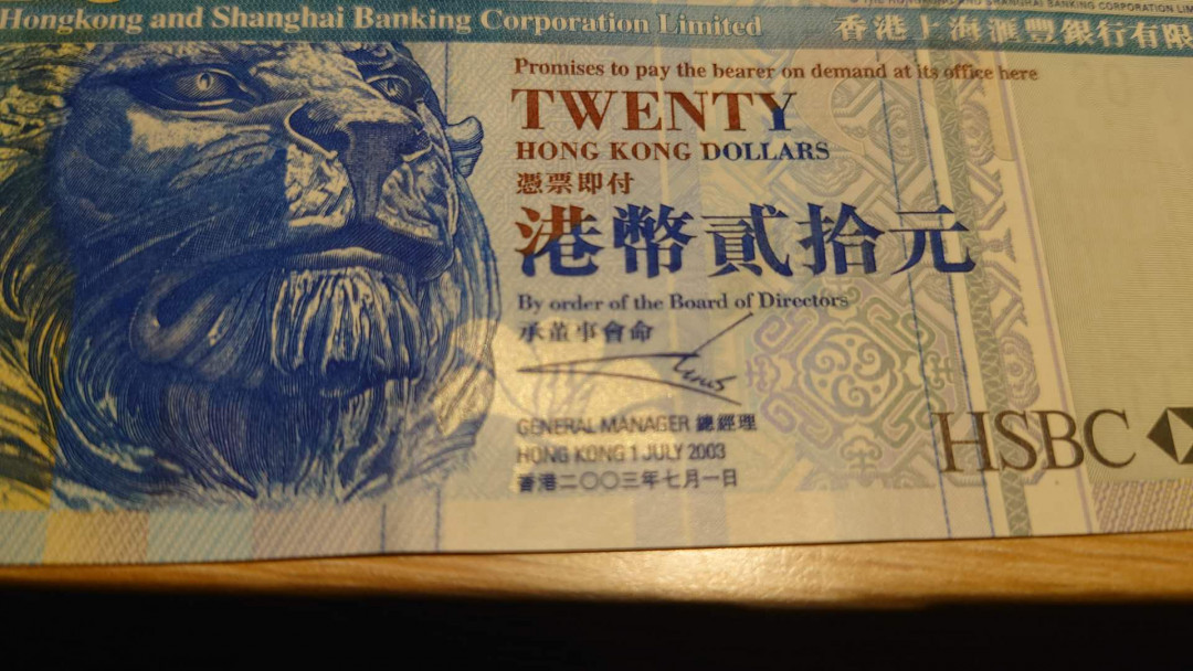 【囧羊收藏】精选微拍第16期~2021年第七期 精选港澳币和其它世界纸币 2003年首发年香港汇丰银行20元 五张如图为一件 全程无4号码（靓号） 全新绝品