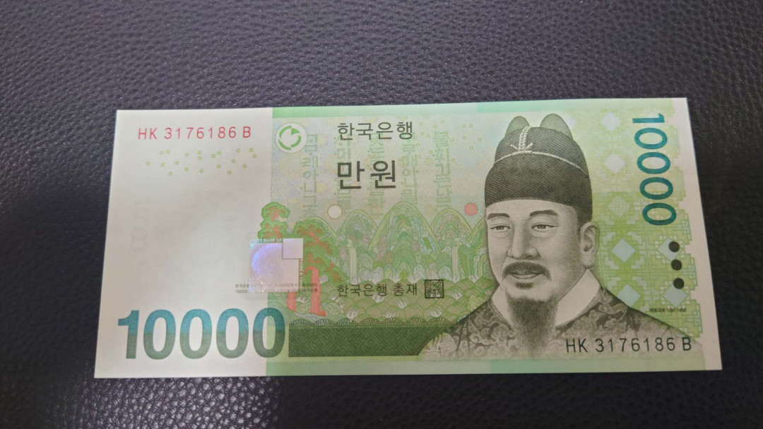 【囧羊收藏】精选微拍第16期~2021年第七期 精选港澳币和其它世界纸币 韩国10000元 全程无4号码尾86 全新绝品