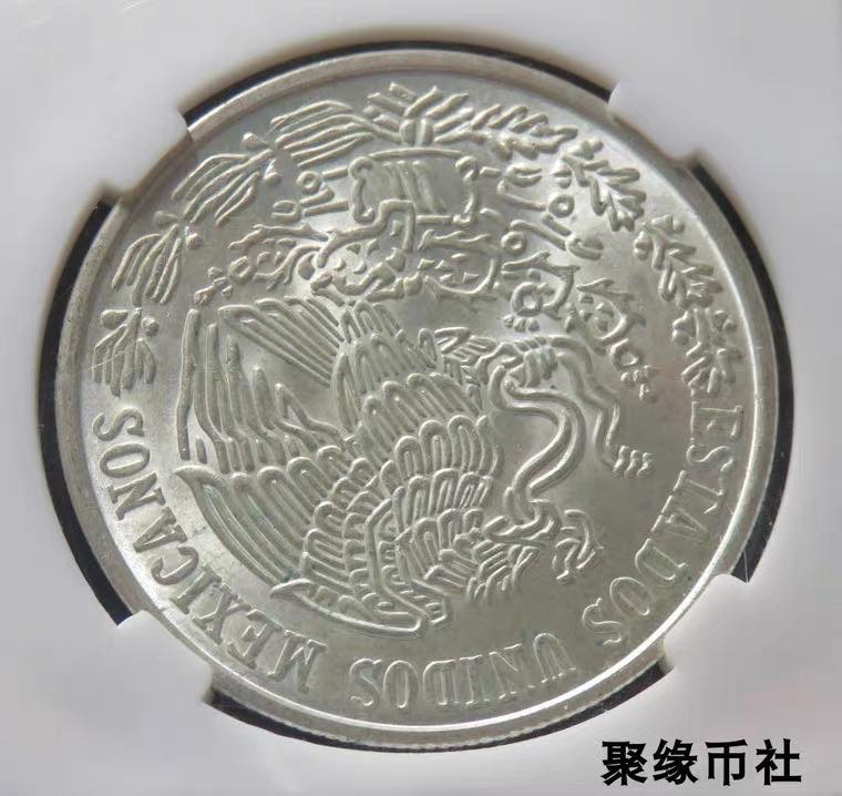 聚缘币社古钱币收藏馆 1978墨西哥银币 莫雷洛斯100比索27.8克保真原光 保粹评级MS67
