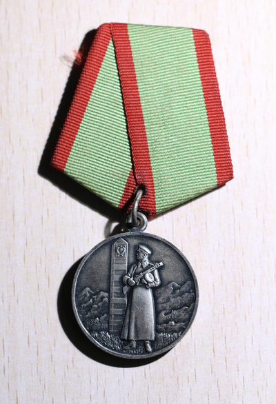 大猫徽章拍卖第151期 - 苏联保卫边界功劳奖章 镀银