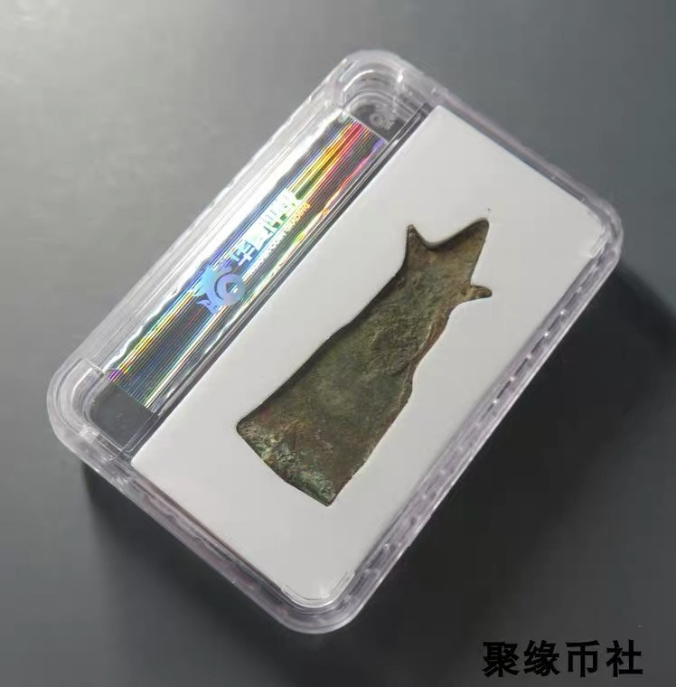 聚缘币社古钱币收藏馆 十九世纪 南传 释迦摩尼泥金铜佛 保真佛像收藏 华夏评级美80