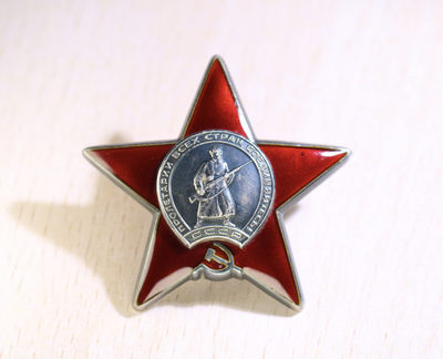 大猫徽章拍卖第151期 - 红星勋章1⃣️ 银质全品