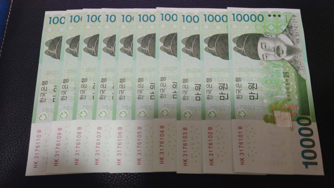 【囧羊收藏】精选微拍第16期~2021年第七期 精选港澳币和其它世界纸币 韩国10000元 全程无4 标准十连号 全新绝品