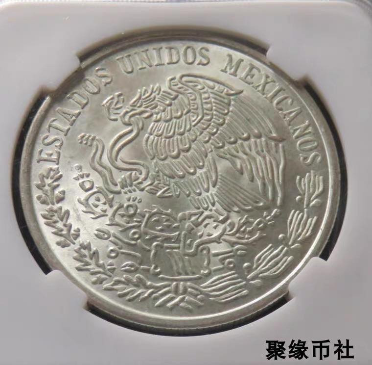 聚缘币社古钱币收藏馆 1978墨西哥银币 莫雷洛斯100比索27.8克保真原光 保粹评级MS67