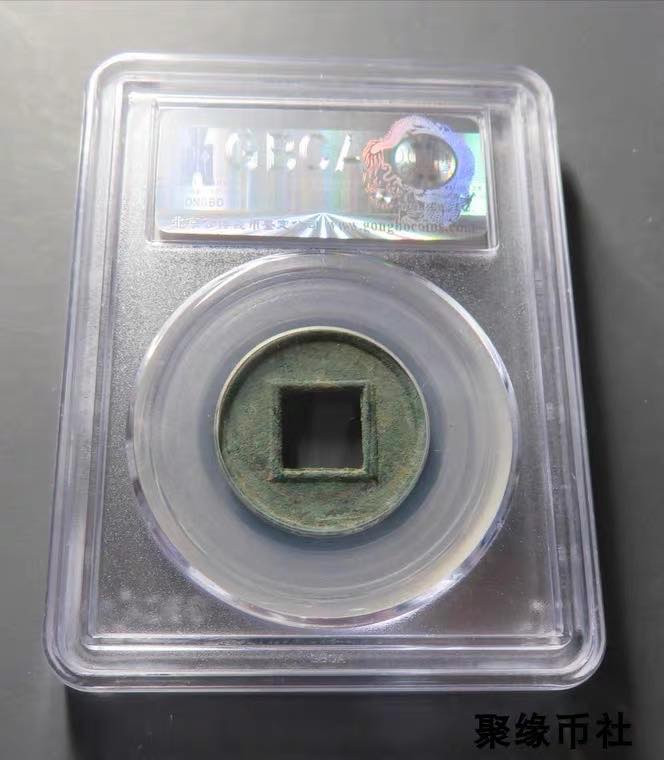 聚缘币社古钱币收藏馆 西汉新朝王莽 布泉 悬针篆保真古钱币收藏高古铜钱 公博评级美82