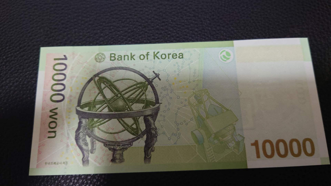 【囧羊收藏】精选微拍第16期~2021年第七期 精选港澳币和其它世界纸币 韩国10000元 全程无4号码尾88 全新绝品