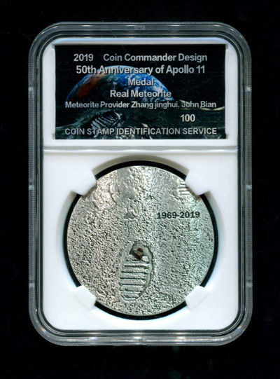 CSIS-GREAT评级精品钱币拍卖第八十期 - CoinCommander阿波罗11登月50周年仿古镶嵌陨石锌合金纪念章CSIS