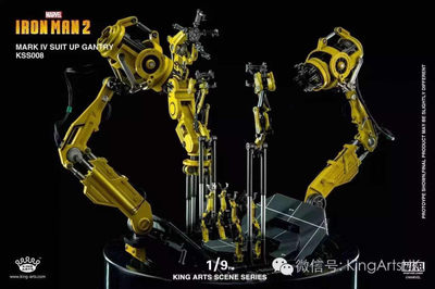零元拍：KA 1/9 MK4旋转拆甲台，不含钢铁侠，全新未拆。 - 零元拍：KA 1/9 MK4旋转拆甲台，不含钢铁侠，全新未拆。