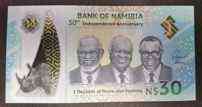 小福收藏拍卖第3期 多国外钞+样钞+套钞 - 纳米比亚 2020年 30元  塑料钞 独立30周年纪念   A冠