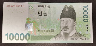 小福收藏拍卖第3期 多国外钞+样钞+套钞 - 韩国   2007年  10000元  