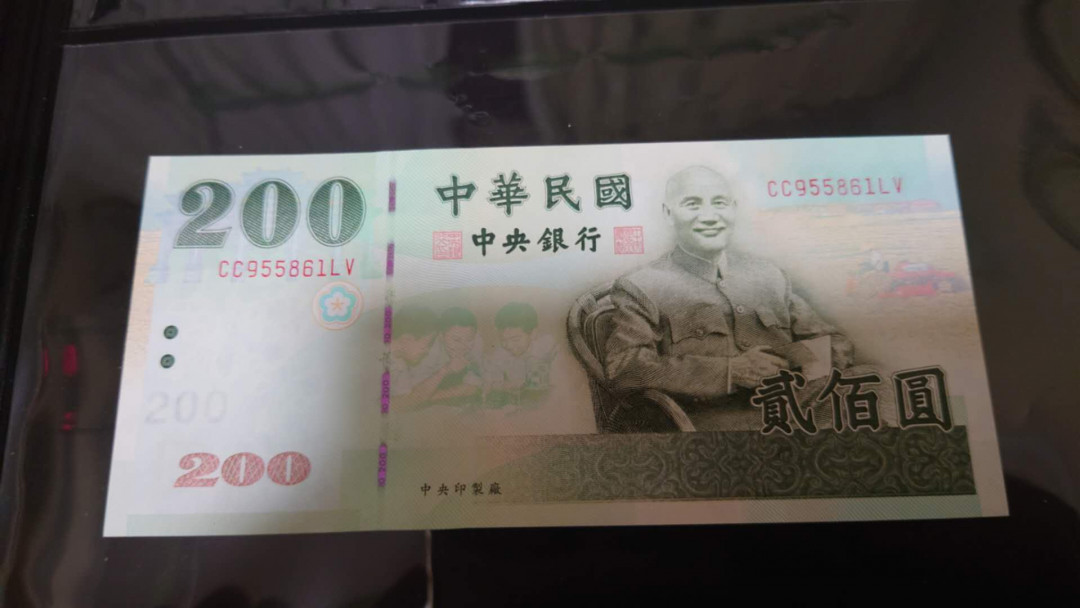 陆续更新【囧羊收藏】精选微拍第17期 ~2017年第八期 世界纸币精选（有澳门大金龙，天鹅船等） 2001年台湾新台币200 补号CC冠 全新绝品无47