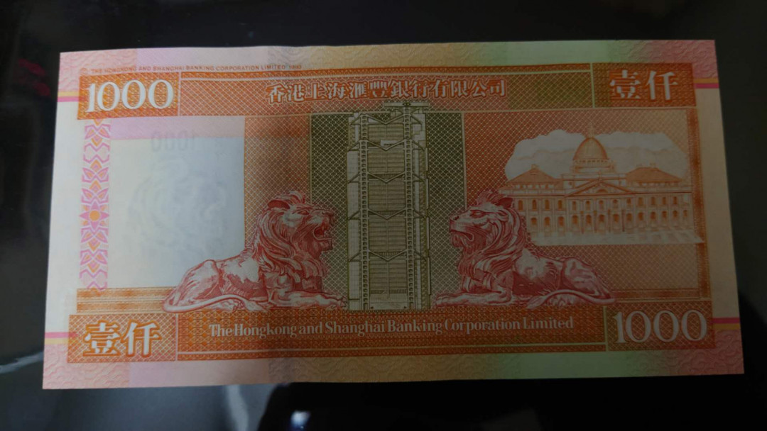 陆续更新【囧羊收藏】精选微拍第17期 ~2017年第八期 世界纸币精选（有澳门大金龙，天鹅船等） 2002年末版香港汇丰银行1000元 侧狮 全新绝品无47号码 居中完美预计能评67-68分