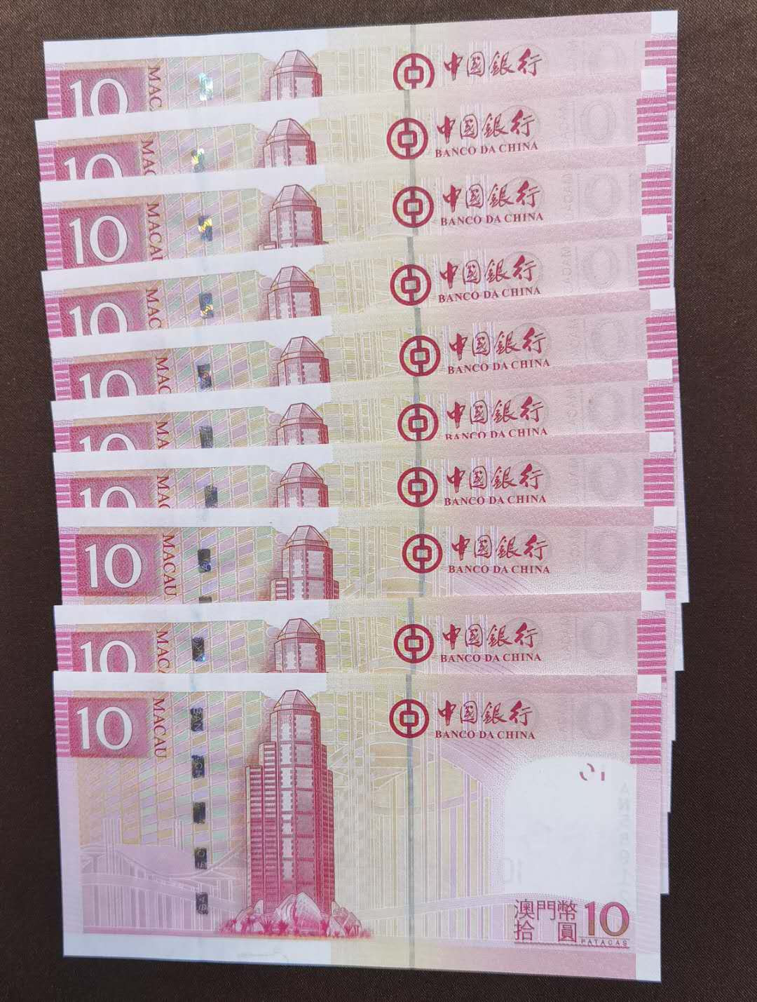 北京马甸外币专卖微拍第四十四期。外国纸币币专场，陆续上新，欢迎关注 澳门中行10元全程无4，7好号10连张，品相如图全新
