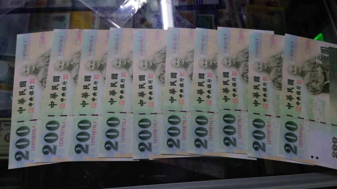 陆续更新【囧羊收藏】精选微拍第17期 ~2017年第八期 世界纸币精选（有澳门大金龙，天鹅船等） 2001年台湾新台币200 补号CC冠  标准十连号 全新绝品无4