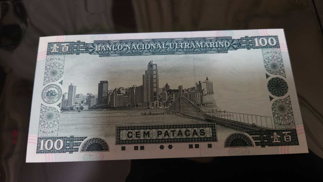 陆续更新【囧羊收藏】精选微拍第17期 ~2017年第八期 世界纸币精选（有澳门大金龙，天鹅船等） 1992年澳门大西洋银行100元 全新绝品无47 首发年份