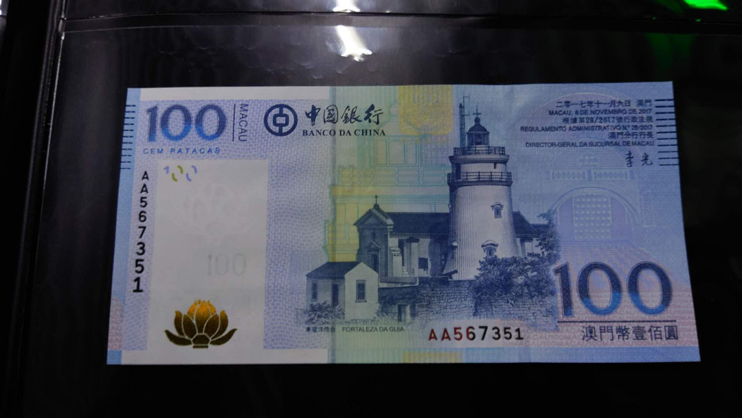 陆续更新【囧羊收藏】精选微拍第17期 ~2017年第八期 世界纸币精选（有澳门大金龙，天鹅船等） 2017年澳门中国银行100元首发AA冠 全新绝品无4