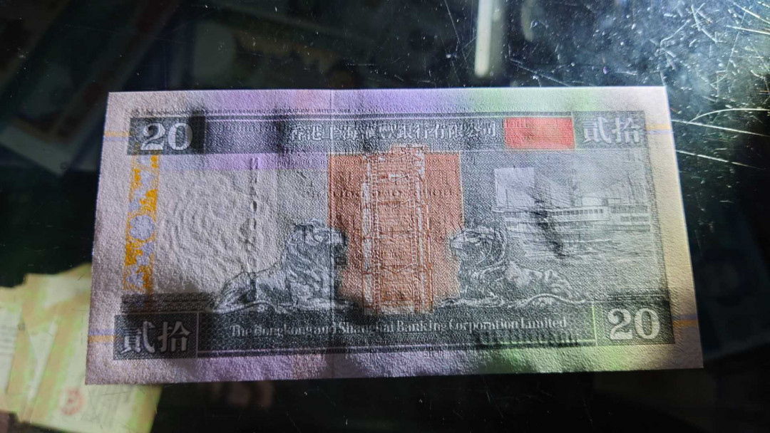 陆续更新【囧羊收藏】精选微拍第17期 ~2017年第八期 世界纸币精选（有澳门大金龙，天鹅船等） 2000年香港汇丰银行20元 纸胆非常稀少 全新绝品尾号77（查一下万能某宝就知道了）
