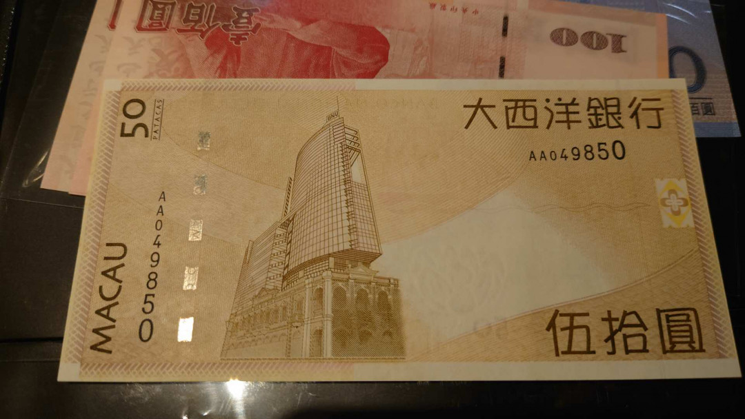 陆续更新【囧羊收藏】精选微拍第17期 ~2017年第八期 世界纸币精选（有澳门大金龙，天鹅船等） 2009年澳门大西洋银行50元 首发年份AA冠 全新绝品尾号850