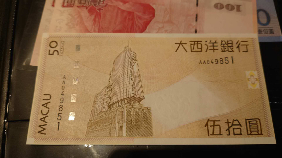 陆续更新【囧羊收藏】精选微拍第17期 ~2017年第八期 世界纸币精选（有澳门大金龙，天鹅船等） 2009年澳门大西洋银行50元 首发年份AA冠 全新绝品尾号851