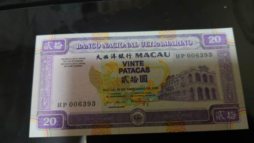 陆续更新【囧羊收藏】精选微拍第17期 ~2017年第八期 世界纸币精选（有澳门大金龙，天鹅船等） 1999年澳门大西洋银行20元 HP冠全程无47 千位小号 6393 全新绝品
